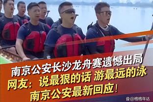 伊尼戈：京多安之前批评球队只是情绪上来了，我们都理解他